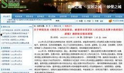 新闻爆料强拆案件视频大全,新闻爆料视频大全深度解析