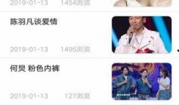 最新爆料八卦新闻内容,某明星恋情疑曝光，背后故事令人咋舌