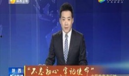 唐艺最新爆料新闻联播,新闻联播幕后故事