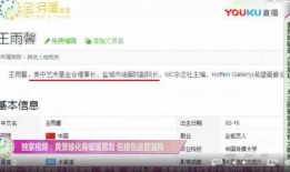 卓伟最新爆料视频,揭秘娱乐圈惊天秘密！