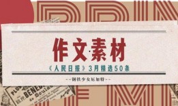第五日报爆料素材视频,素材视频背后的惊人真相
